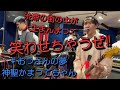 【切り抜き】バンドスタジオ配信っ「おっさんの夢」