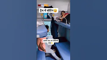 Train me Setting #short #funny #trainding #indianrailways #romanticvibes #foryou #ytshort #train