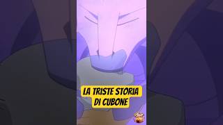 Cubone indossa il teschio di sua madre#shorts#pokemon #cubone #pokedex #anime