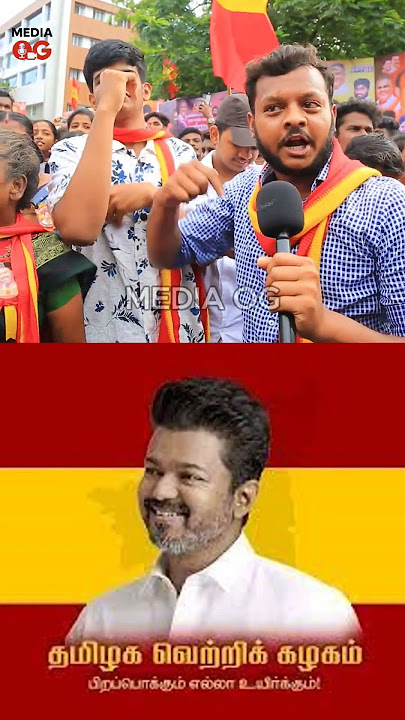 200rupaiku quaterkum kozhi biryanikum vandha kootam illa #trending #thalapathy #vijay #publicopinion