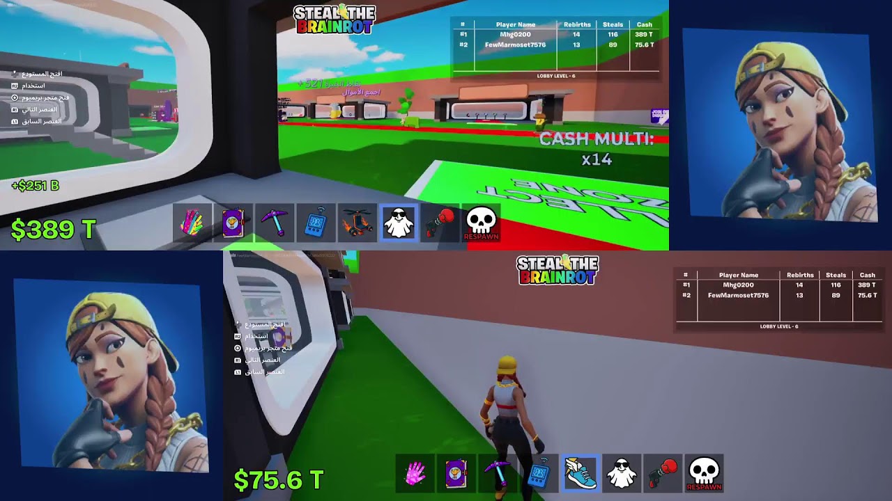 تريدات فورت نايت حياكم الله