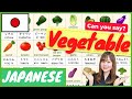 Jlptn5 vegetablesin japanese  yasai  japanese vocabulary