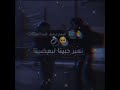 فقلبي بجدا سكنه وحبيتها عشان مكنه عصام صاصا حالات واتس رؤمنسي عصام صاصاا