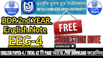 How To NSOU BDP /EEG/English Suggestion NOTE... /Download করেনিন |