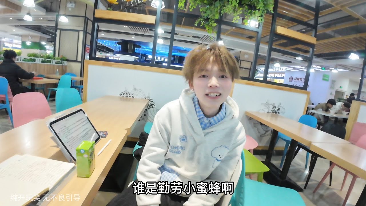 弟弟呀～该不会是故意学给哥哥看的吧