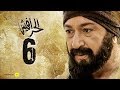 مسلسل الحرافيش الجزء الأول | عاشور الناجي | الحلقة 6 السادسة