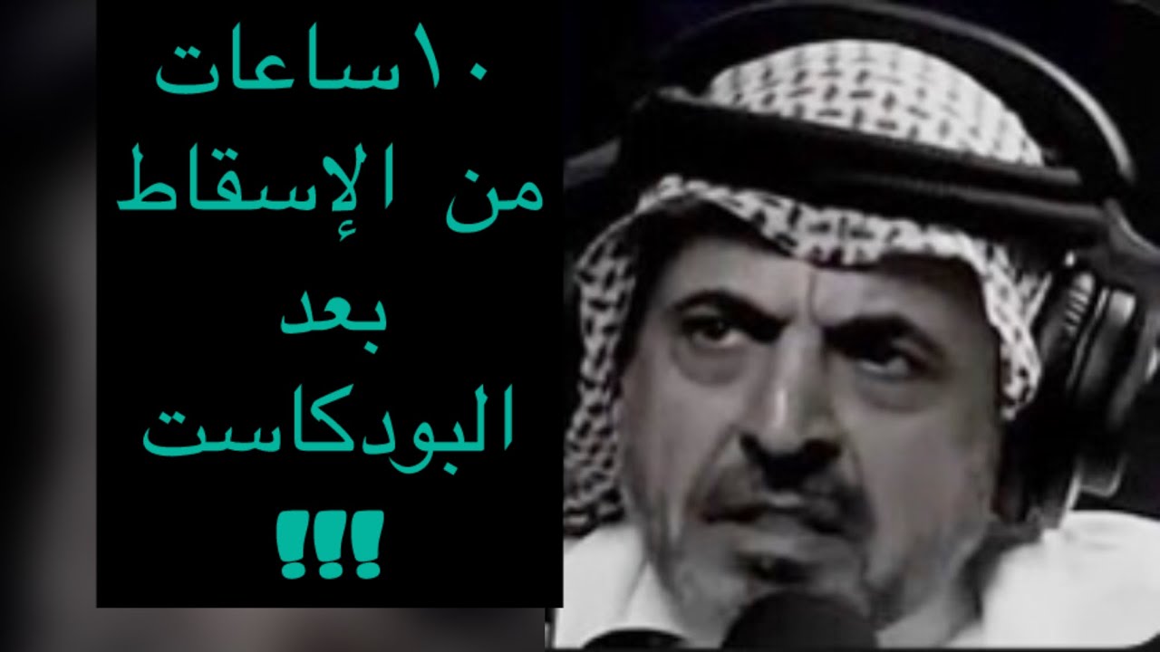 ١ يوليو، ٢٠٢٥ هاؤلاء الشرذمة نعلم أن منهم ضحية ومنهم الحاقد ومنهم مستعرب ومنهم خليط من هاذا وذاك 😎👽.