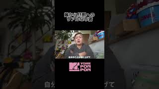 嫁から旦那へのリアルな不満