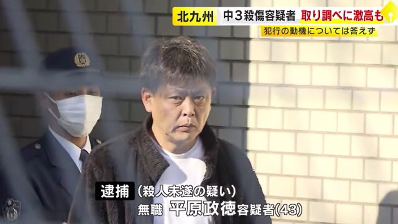 マクドナルド 事件 犯人