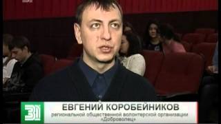 Уважение, А Не Жалость. Южноуральцам Рассказали О Жизни Инвалидов