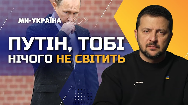 Зеленський ЖОРСТКО ОБЛАМАВ Росію: Вони думають, що в них щось вдається...