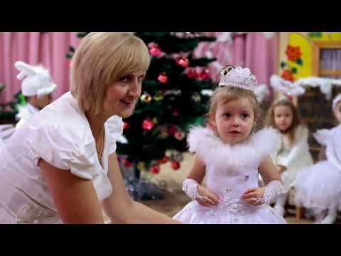 Новорічне свято, садочок с.Дуліби 23-12-2013р. Ясельна група