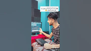 عزف اورج على الكيبورد برنامج جاااااااااامد 