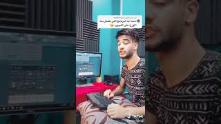 عزف اورج على الكيبورد برنامج جاااااااااامد