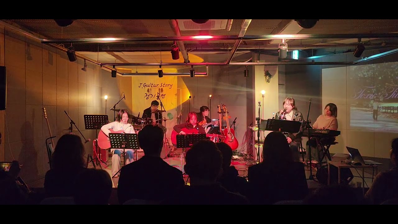 Toxic till the end(로제)- 제7회 J.Guitar Story 정기공연  with 우연일치밴드 