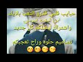 احبك وبروح انا شريك تصميم حلوو وراح يعجبكم 