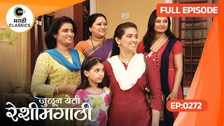 Julun Yeti Reshimgathi - Ep 272 - Marathi Tv Serial - Zee5 Marathi Clics
