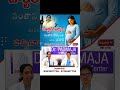 ఫెర్టిలిటీ ట్రీట్మెంట్ లో కవలలు సాధ్యమా? PART 3 #ivf #ivfjourney #ivfbaby #viralvideo #Dr.padhmaja
