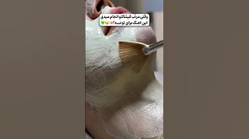 زن زیبا با فیشیال مرتب که این اهنگ فقط برا توعه خوشگلم 