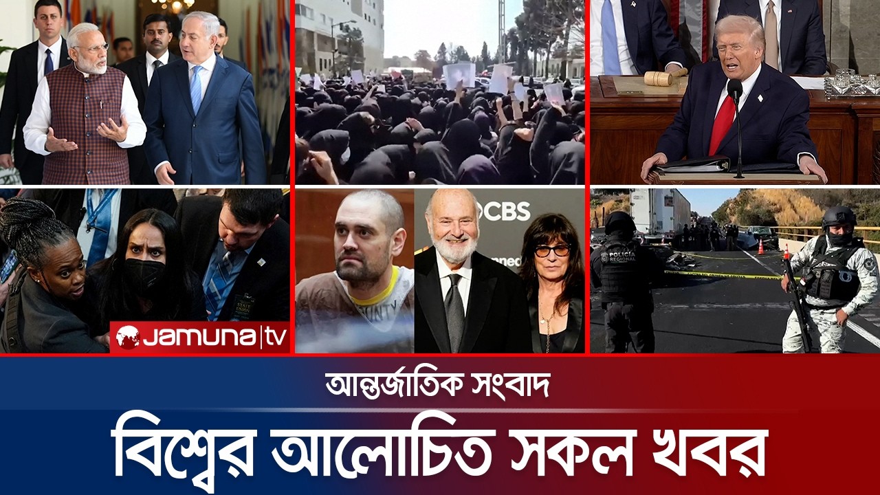 🛑 LIVE: একনজরে বিশ্বের আলোচিত সব খবর | Jamuna i Desk | 26 February 2026 | Jamuna TV