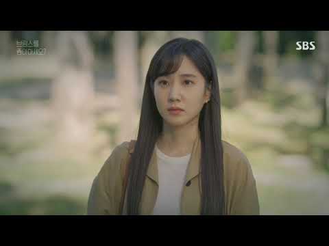 [브람스를 좋아하세요?] 정말 헤어지려 해(feat.송아 서사)