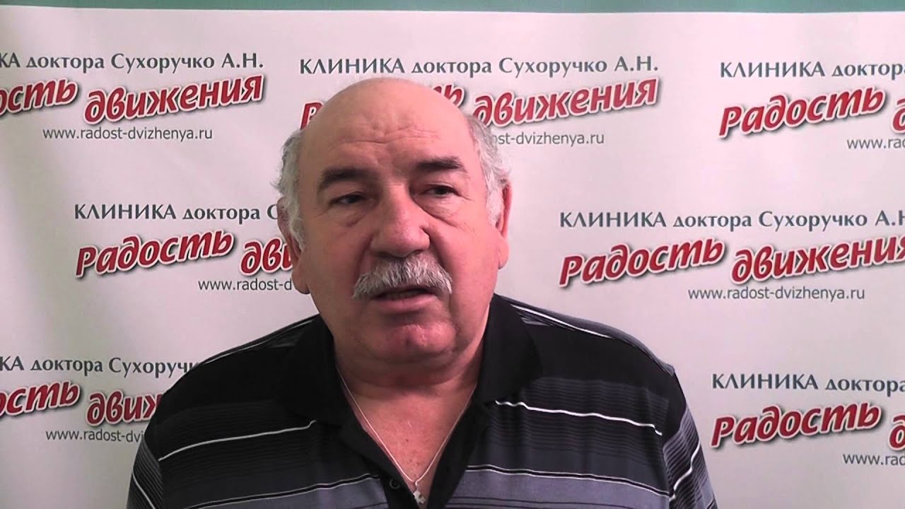 Лечение спины без операции, грыжи диска (3) в Волгограде и Волжском ...