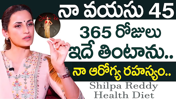 Shilpa Reddy REVEALED Top Secrets of Healthy Living Her Diet | నా ఆరోగ్య రహస్యం ఇదే | SumanTv