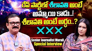 Senior Journalist Murali About Rave Party Codes || Bengaluru Rave Party || iDream Exclusive