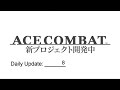 Daily Ace Combat 8 Update: Day 8