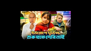 Amazing Glow Effect Thumbnail Design for Natallia Habib #thumbnaildesign #thumbnail #gfx