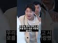 사장님이 질투심에 여자한테 그랬어#사랑 #드라마 #여성 지향 #shorts