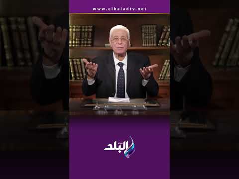 ربي زدني علما د حسام موافي الحشيش حرام ويذهب العقل تماما Shorts