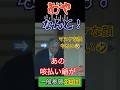 ㊗️346万🎍3回目ダイジェスト