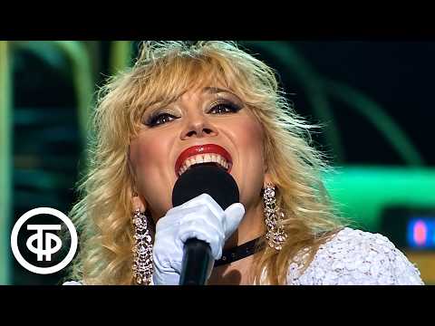 Маша Распутина "Я и ты" (1991)