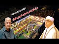 إبداع يفوق الوصف الشيخ عبد الناصر حرك يتجلى في سورة الإسراء عزاء الحاج نصر البكري الموجي طهواي