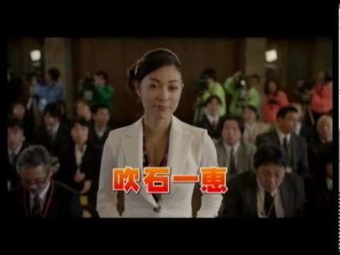 映画 「さらば愛しの大統領」　アテレコ　レイザーラモンRG編