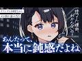 【ツンデレ/告白】ずっと一緒にいられると思っていた貴方が異動すると聞いたツンデレ同僚ちゃんは、気持ちを抑えきれなくて…？【男性向けシチュボ/ASMR/ロールプレイ】