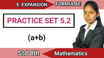 Class 8 math chapter 5 expansion formulae practice set 5.2 maharashtra board
