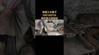🏗️ Amazing Cement Hacks | DIY Construction & Molding Ideas 🧱 Part335