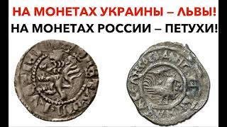 видео: ПОЧЕМУ РУБЛЬ — ВСЕГДА БЕДНОСТЬ? ИСТОРИЯ ДЕНЕГ. Лекция историка Александра Палия картинка: ПОЧЕМУ РУБЛЬ — ВСЕГДА БЕДНОСТЬ? ИСТОРИЯ ДЕНЕГ. Лекция историка Александра Палия