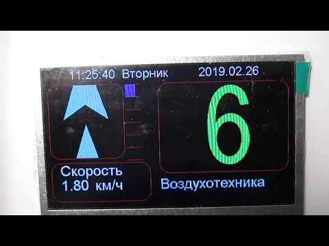 Лифтовый дисплей STM32F4+ SSD1963 GUI