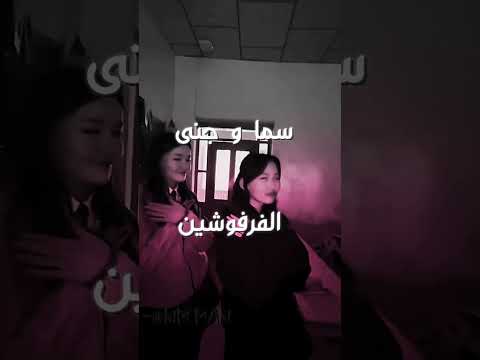اطلق شله هان لزهراء وبس ستاي  عالمالفيك ستراي كيدز هان