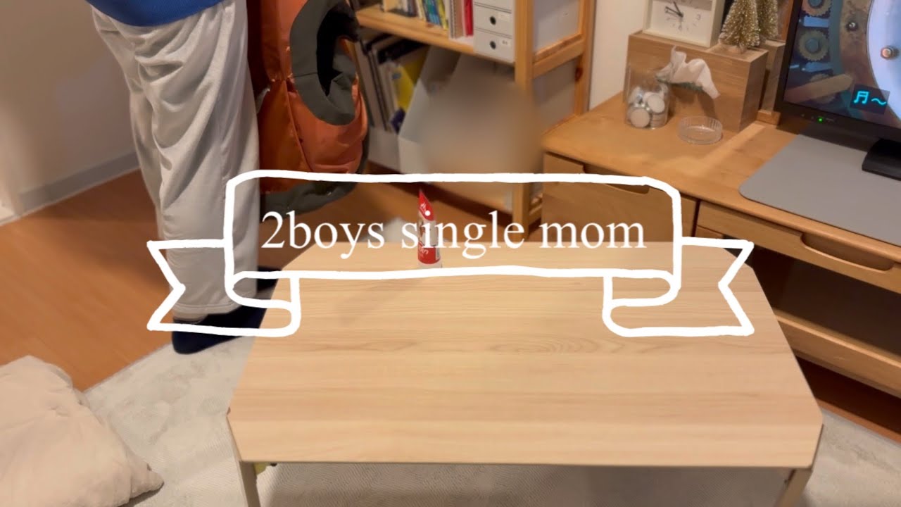 【健康って大事】【時間の流れ早すぎて滅】【ブイログってこんな感じで合ってます？】男の子2人シングルマザー