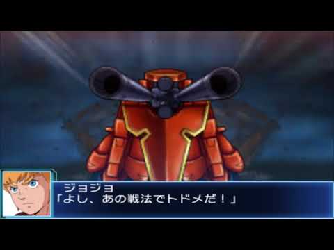 Super Robot Wars BX Assault Galient Attacks 