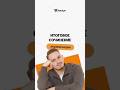 Итоговое сочинение #умскул #егэ #подготовкаегэ #егэ2026 #подготовкакегэ2026 #образование #сочинение