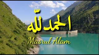 ALHAMDULILLAH (COVER) SHOLAWAT BANJARI || MASRUL ALAM