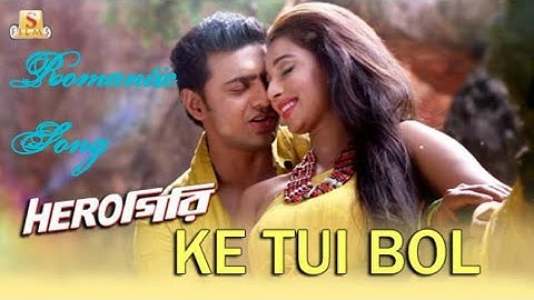 Ke Tui Bol| Herogiri | Dev | Sayantika | Arijit Singh | Jeet Gannguli | New remix song 2022