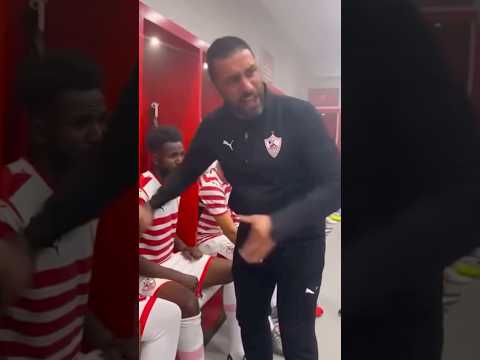 الولد لازم يهدي مكنش من خسارة سوبر يا زمالك احنا غلابة 