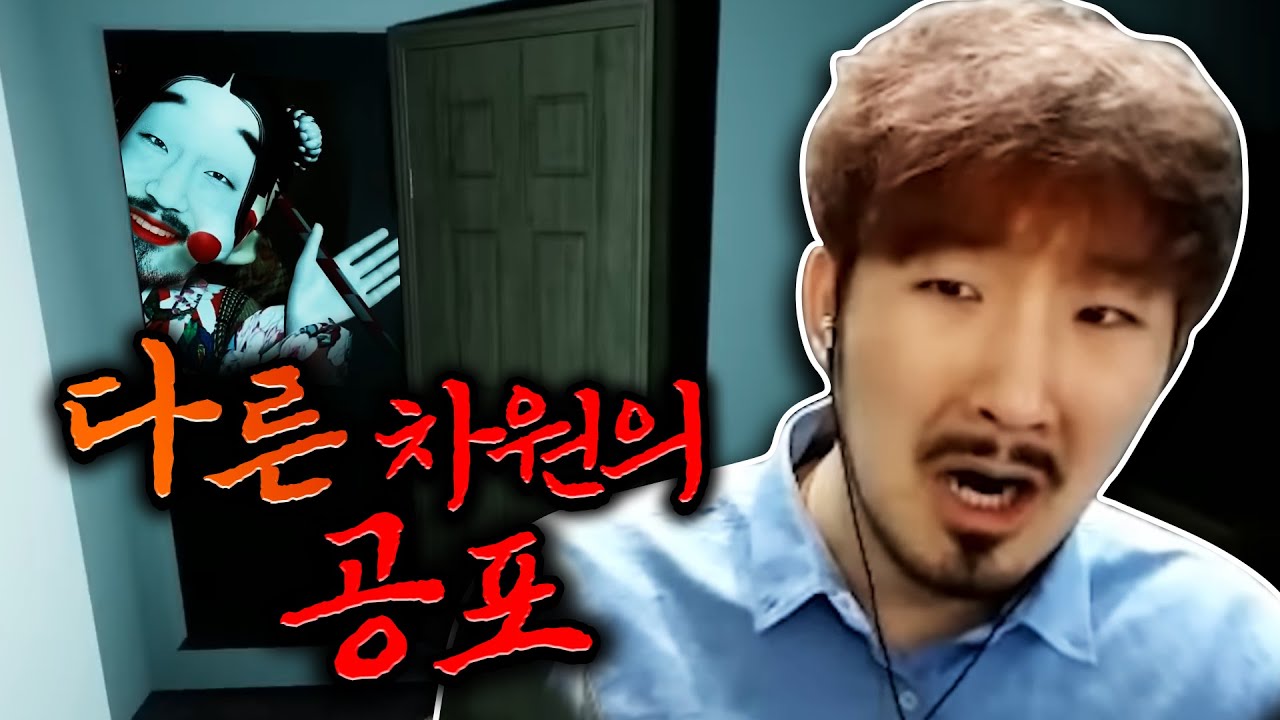 진짜 이렇게 독특한 공포는 느껴본 적이 없습니다