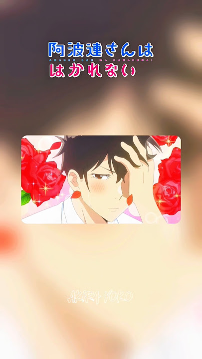 Dia Seharusnya Beristirahat… Bukan Membuat Semua Orang Tersipu 💀 #Aharen #Raido #Aharen-san wa Hakarenai